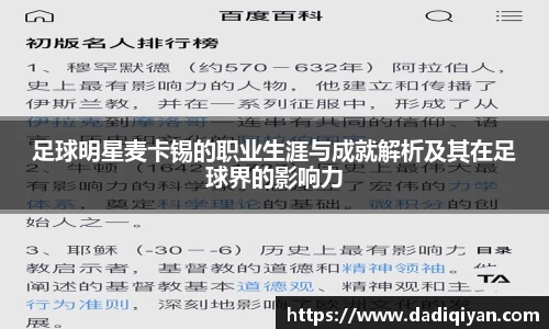 彩神官网